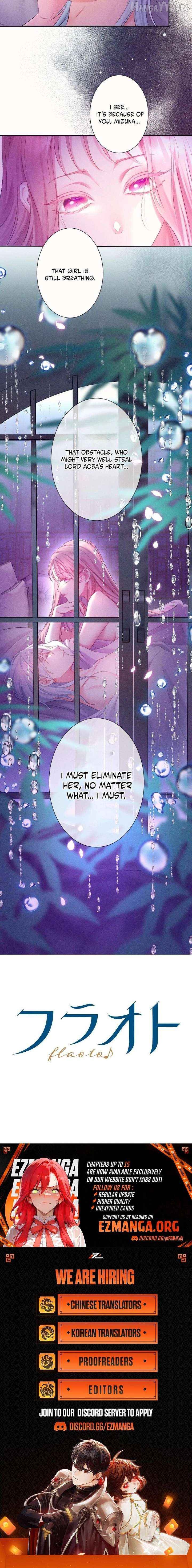 The Crimson-Eyed Obsessive Love Chapter 4 - page 19