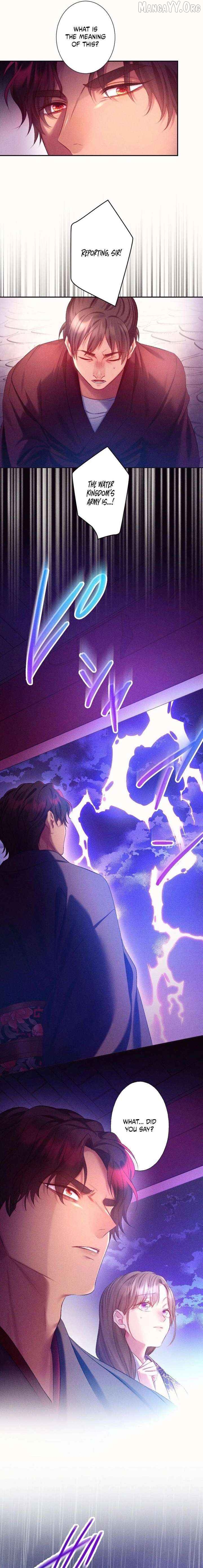 The Crimson-Eyed Obsessive Love Chapter 4 - page 5