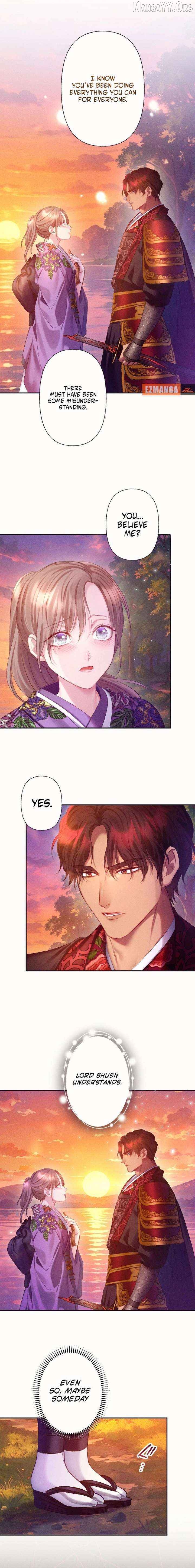 The Crimson-Eyed Obsessive Love Chapter 11 - page 13