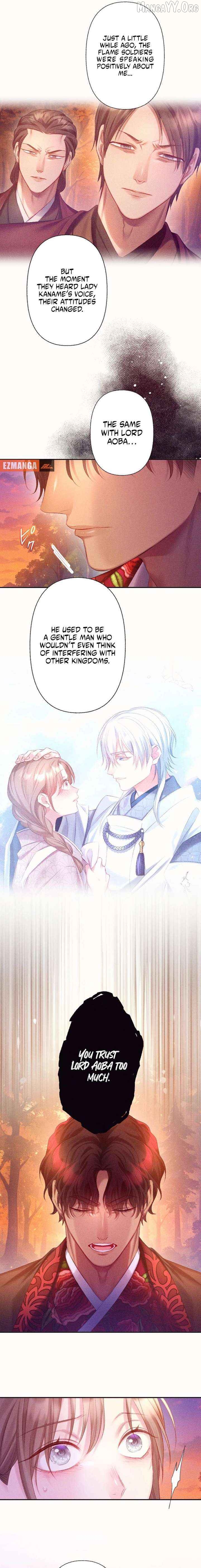 The Crimson-Eyed Obsessive Love Chapter 11 - page 15