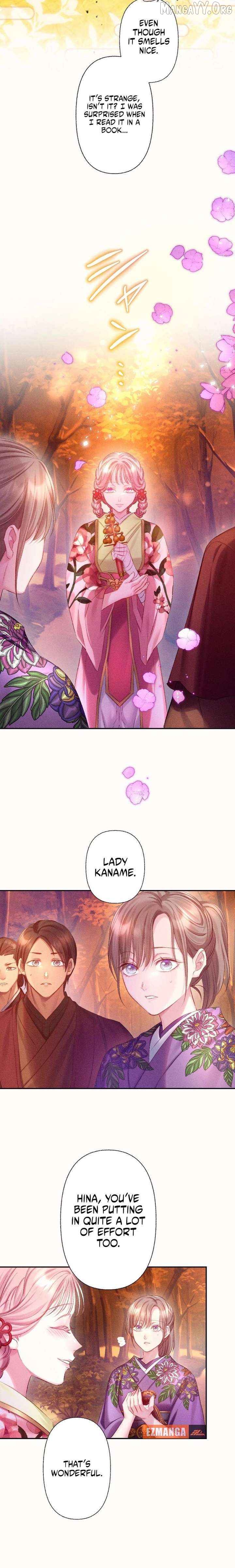 The Crimson-Eyed Obsessive Love Chapter 11 - page 7