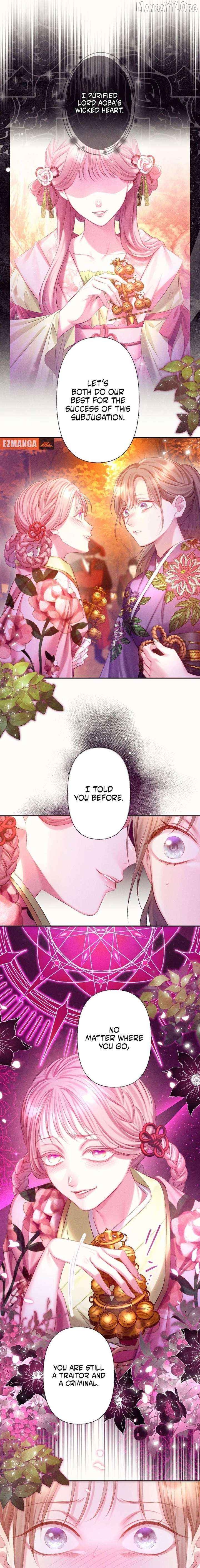 The Crimson-Eyed Obsessive Love Chapter 11 - page 9