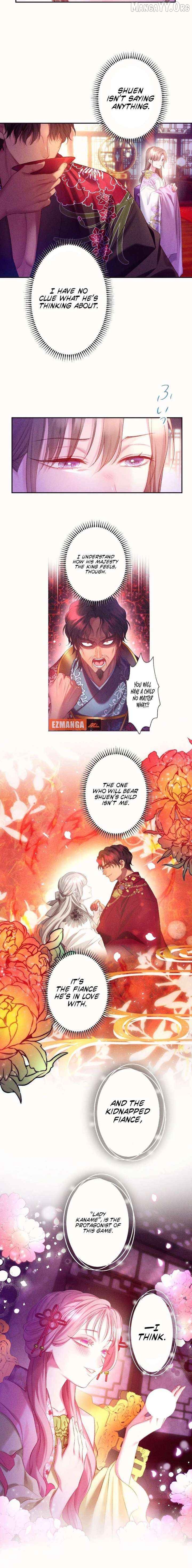 The Crimson-Eyed Obsessive Love Chapter 5 - page 2