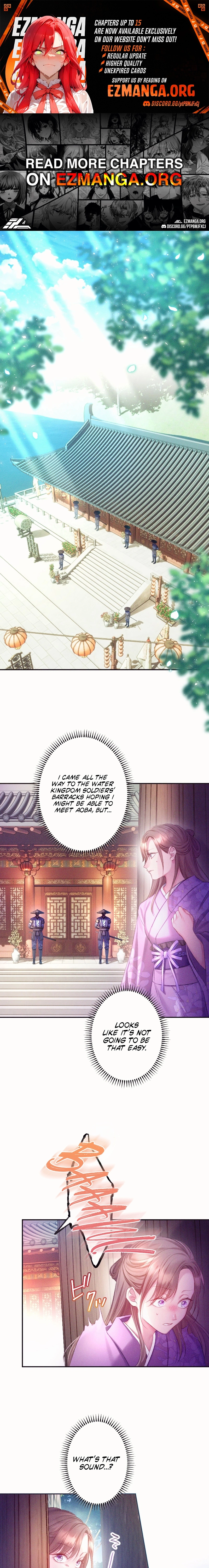 The Crimson-Eyed Obsessive Love Chapter 6 - page 1