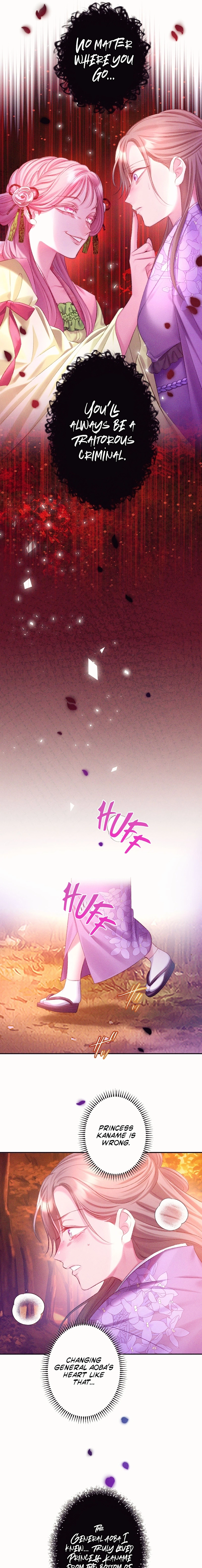 The Crimson-Eyed Obsessive Love Chapter 6 - page 17