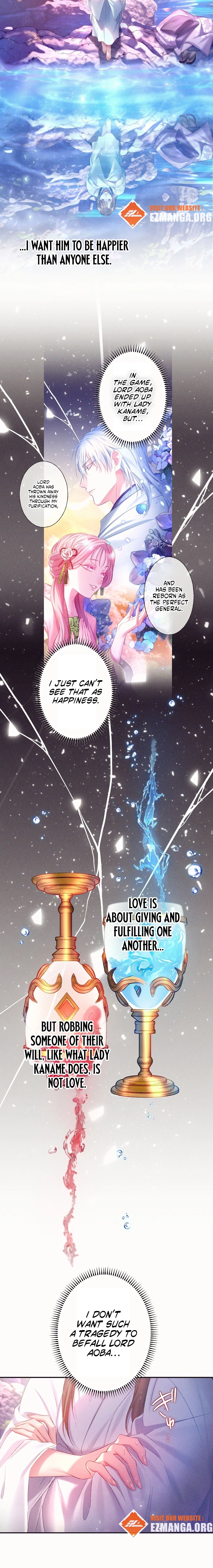 The Crimson-Eyed Obsessive Love Chapter 7 - page 12