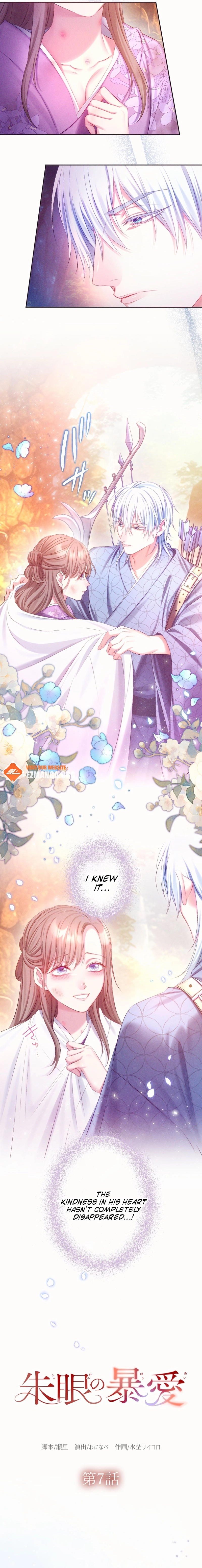 The Crimson-Eyed Obsessive Love Chapter 7 - page 2