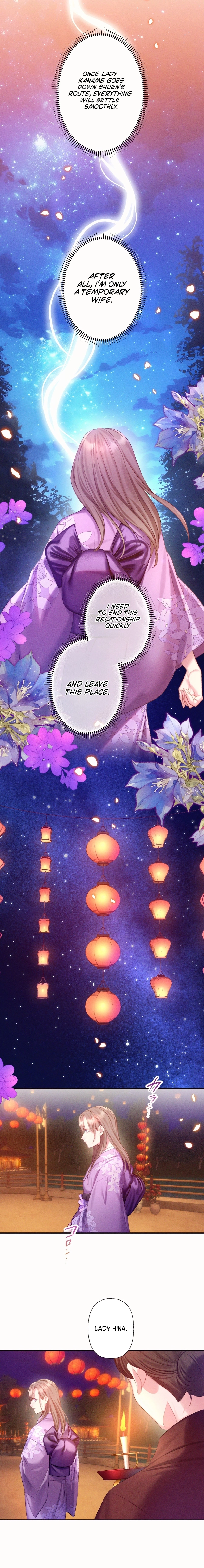 The Crimson-Eyed Obsessive Love Chapter 8 - page 14