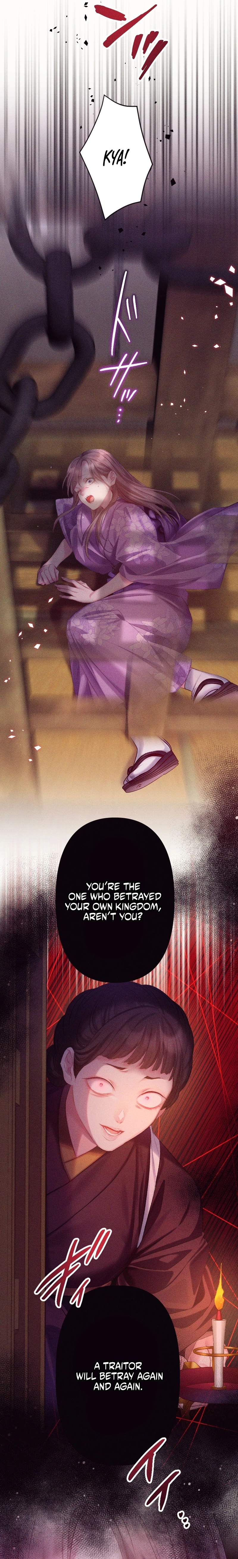 The Crimson-Eyed Obsessive Love Chapter 8 - page 17