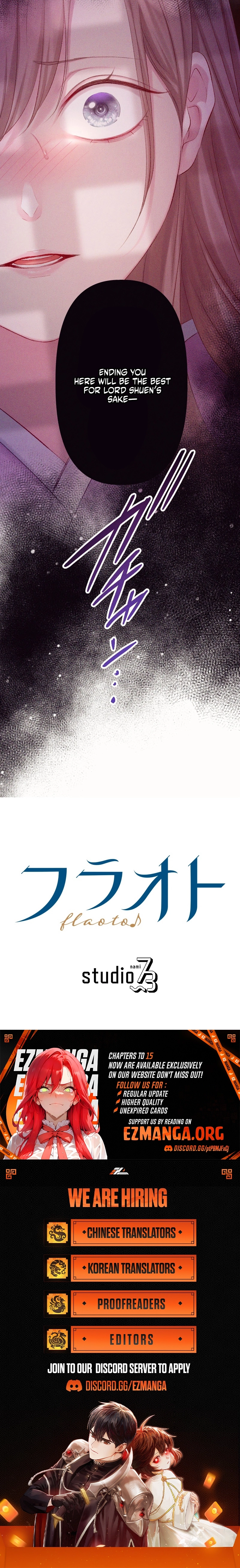 The Crimson-Eyed Obsessive Love Chapter 8 - page 18