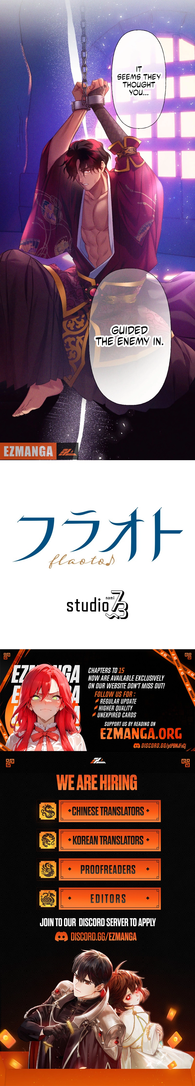 The Crimson-Eyed Obsessive Love Chapter 1 - page 16