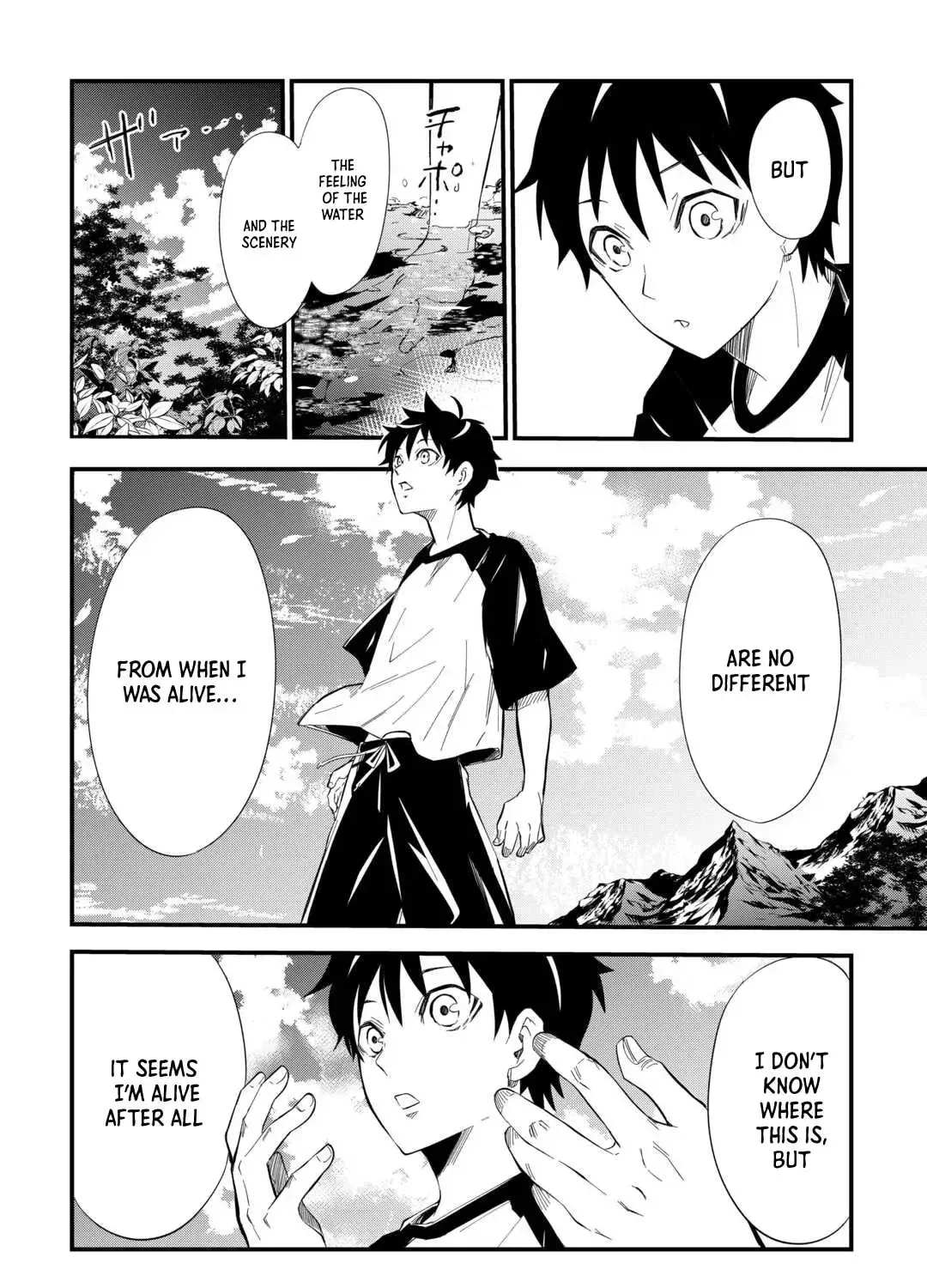Level up With Only 1 Exp, Becoming the Strongest in Another World at Top Speed! Chapter 1 - page 12
