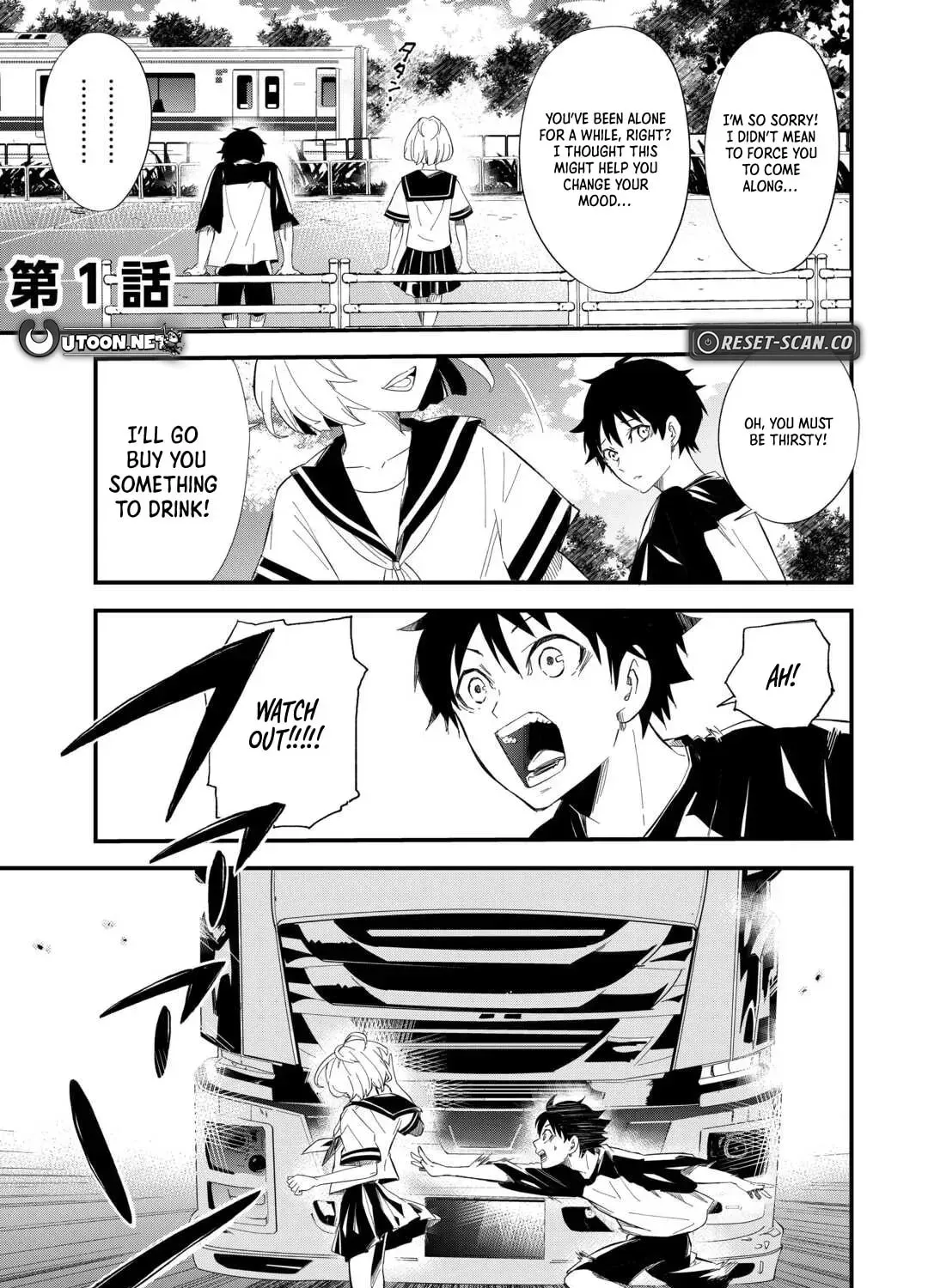 Level up With Only 1 Exp, Becoming the Strongest in Another World at Top Speed! Chapter 1 - page 2