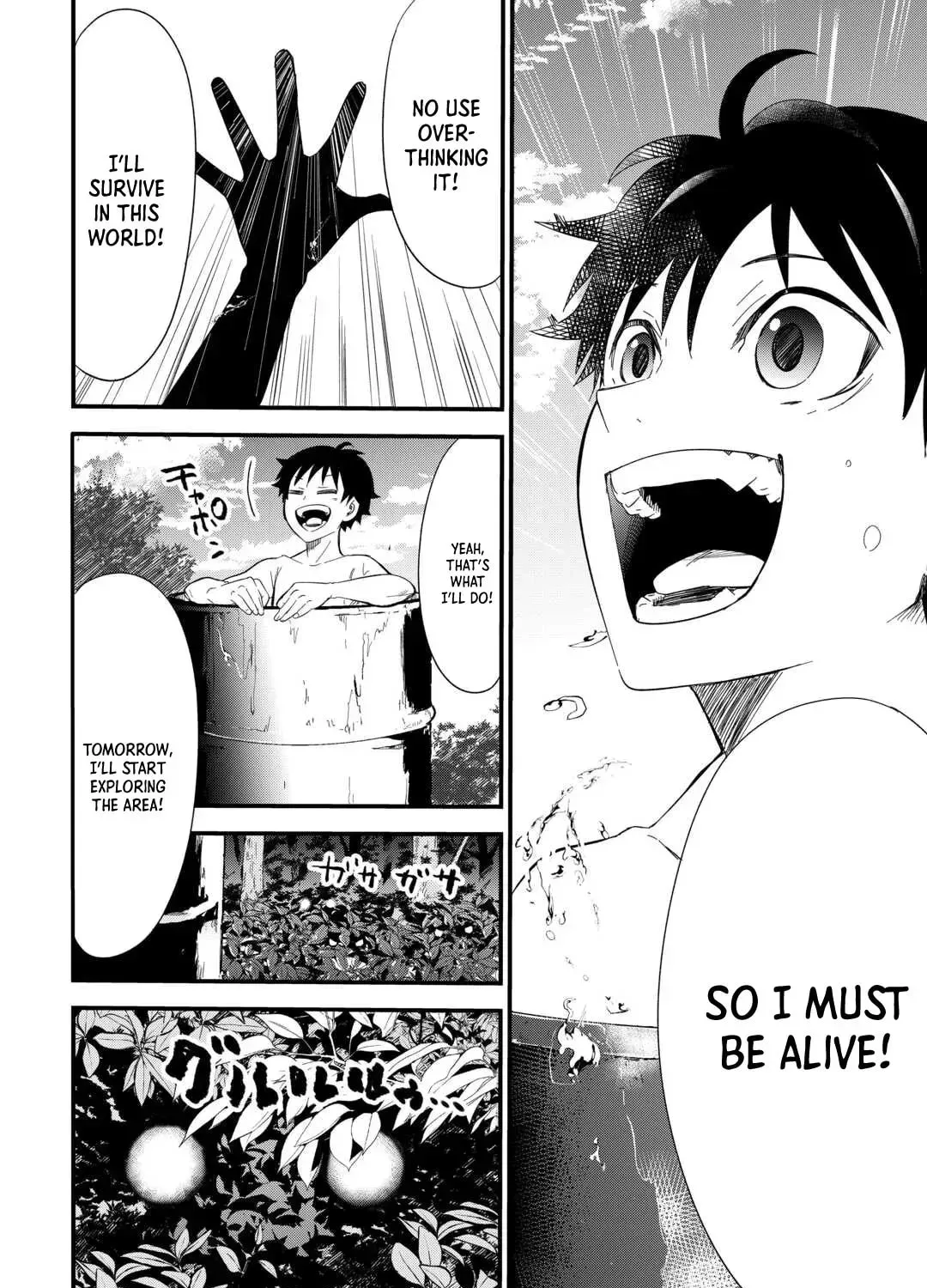 Level up With Only 1 Exp, Becoming the Strongest in Another World at Top Speed! Chapter 1 - page 68