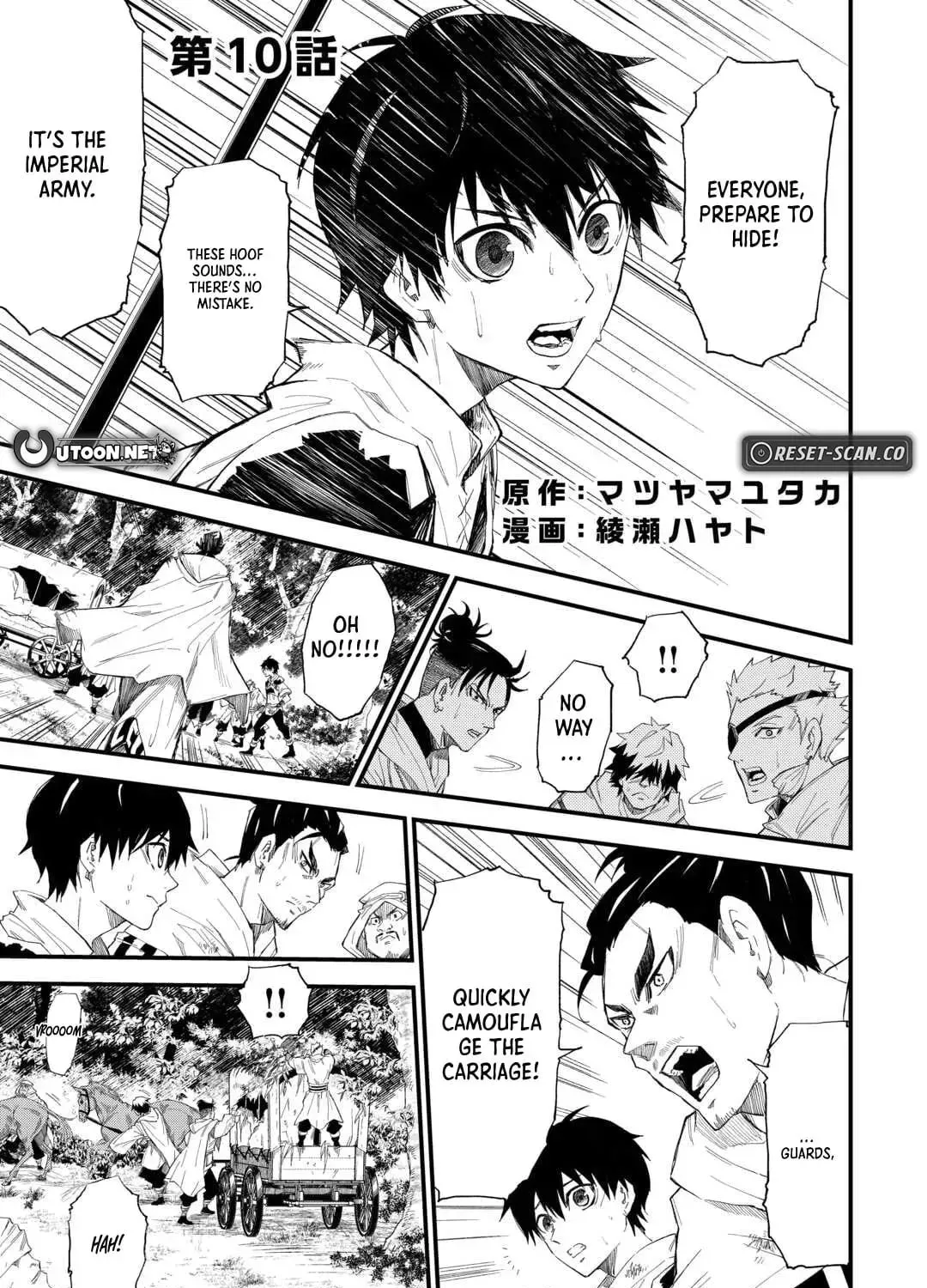 Level up With Only 1 Exp, Becoming the Strongest in Another World at Top Speed! Chapter 10 - page 2