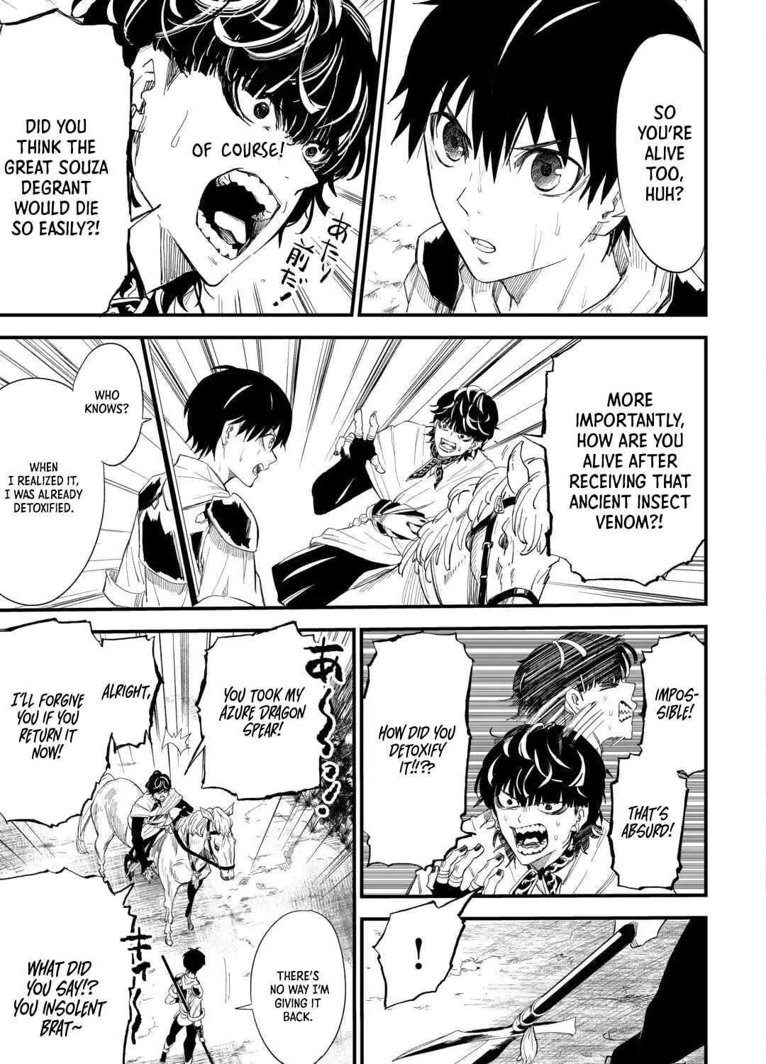 Level up With Only 1 Exp, Becoming the Strongest in Another World at Top Speed! Chapter 10 - page 30
