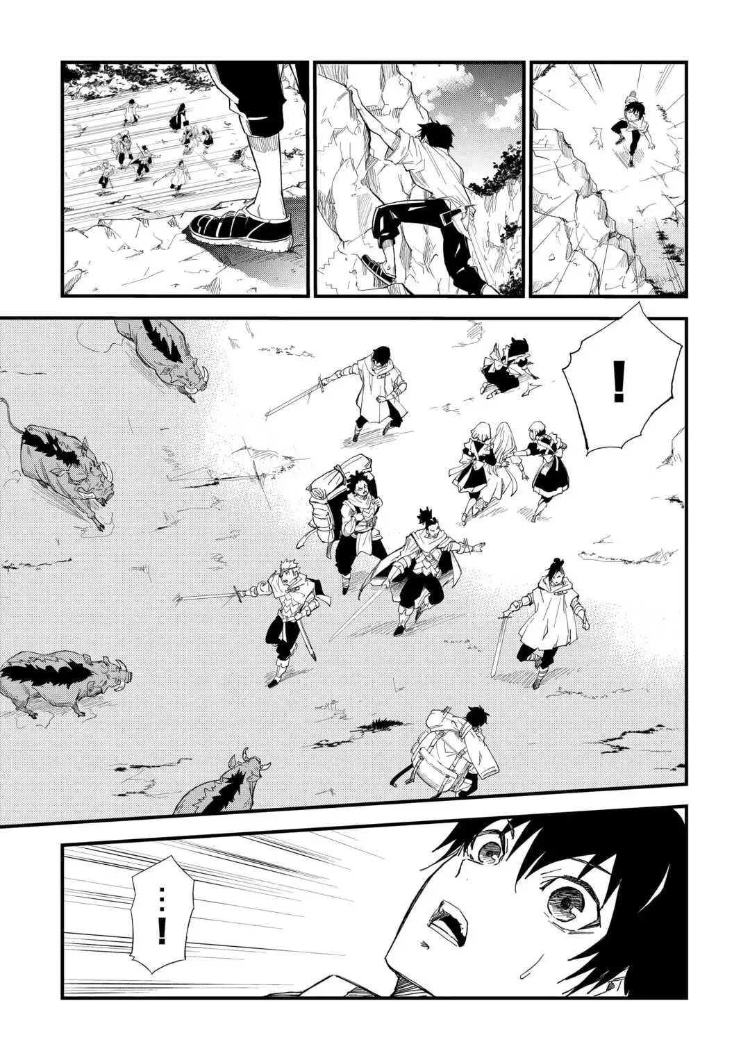 Level up With Only 1 Exp, Becoming the Strongest in Another World at Top Speed! Chapter 2 - page 18