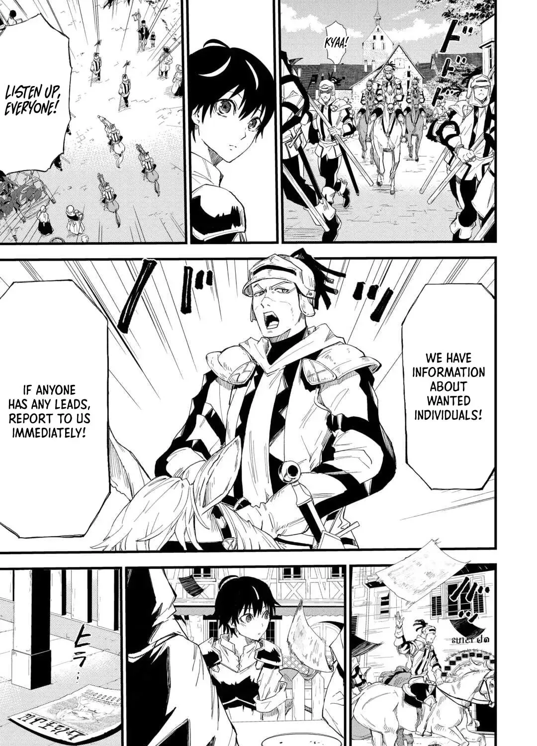 Level up With Only 1 Exp, Becoming the Strongest in Another World at Top Speed! Chapter 4 - page 34