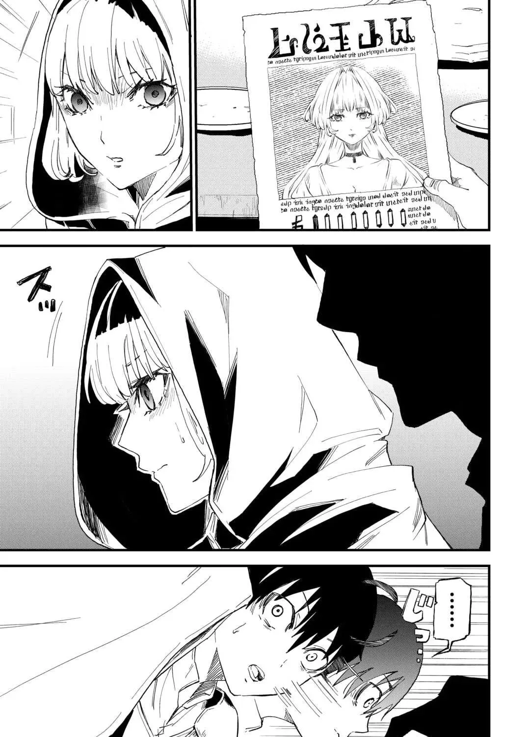 Level up With Only 1 Exp, Becoming the Strongest in Another World at Top Speed! Chapter 4 - page 36