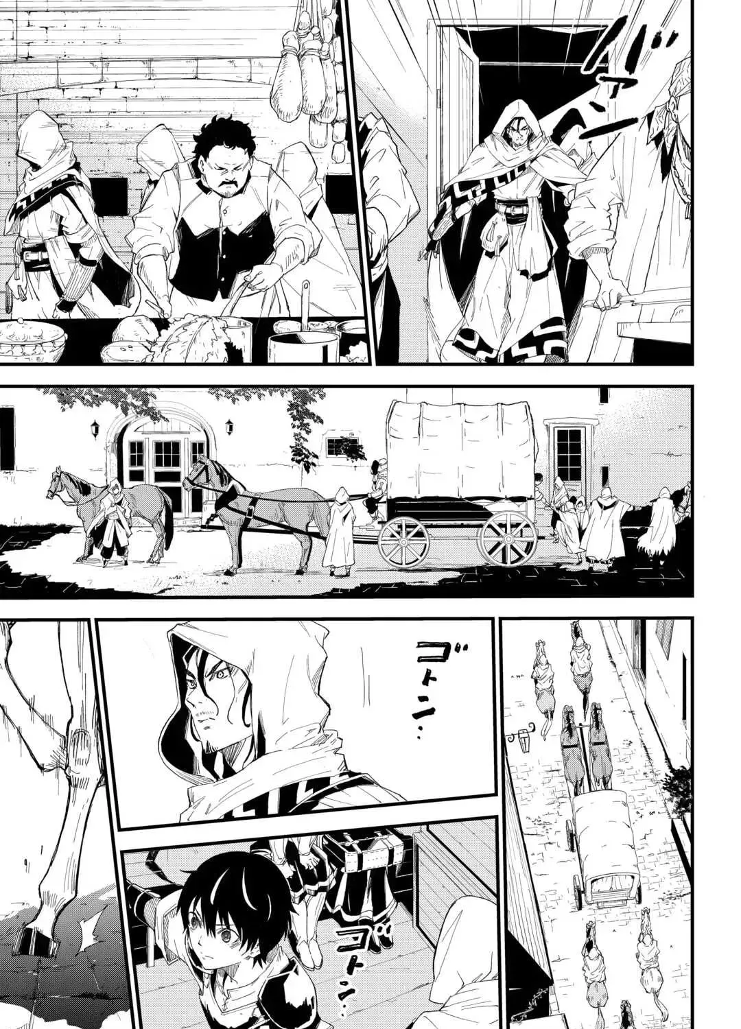 Level up With Only 1 Exp, Becoming the Strongest in Another World at Top Speed! Chapter 4 - page 42