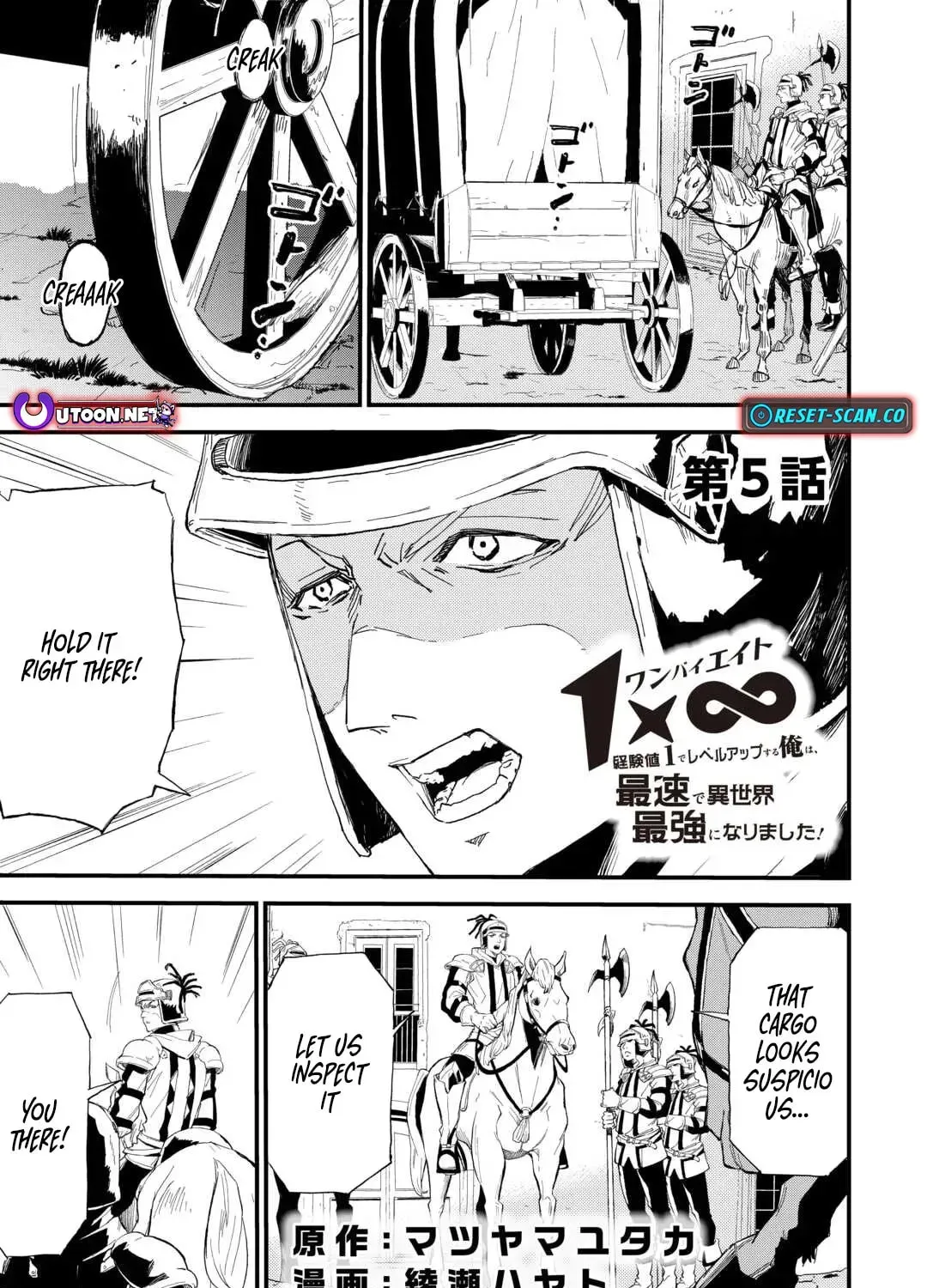 Level up With Only 1 Exp, Becoming the Strongest in Another World at Top Speed! Chapter 5 - page 2