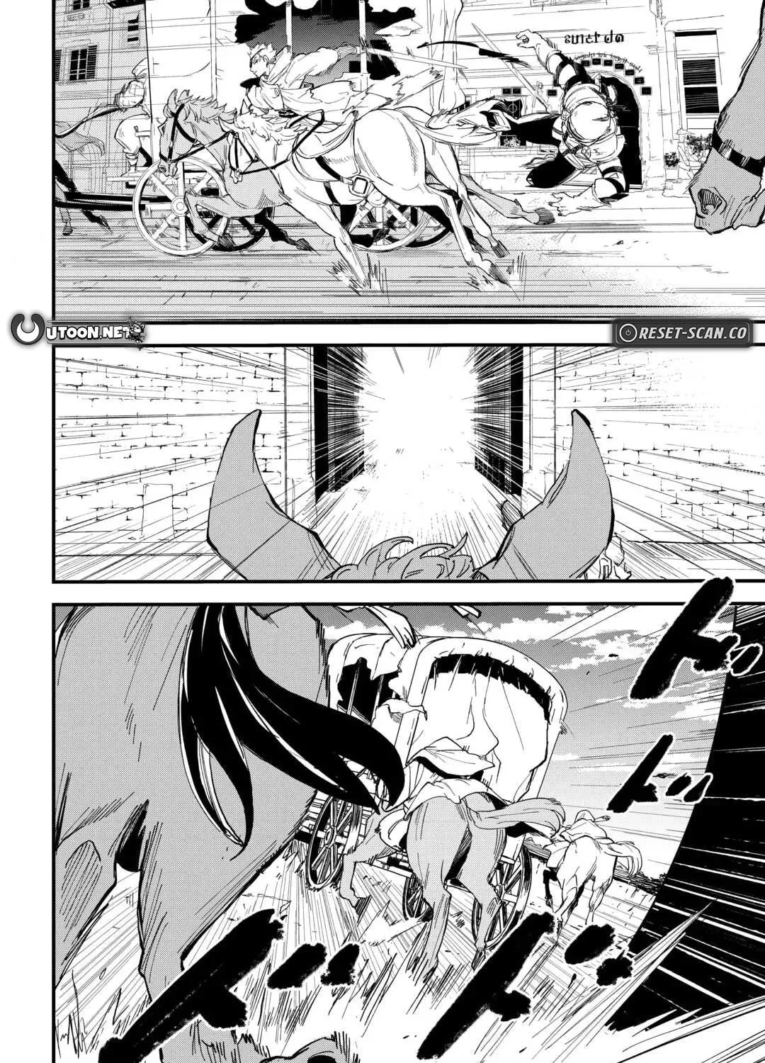 Level up With Only 1 Exp, Becoming the Strongest in Another World at Top Speed! Chapter 5 - page 24