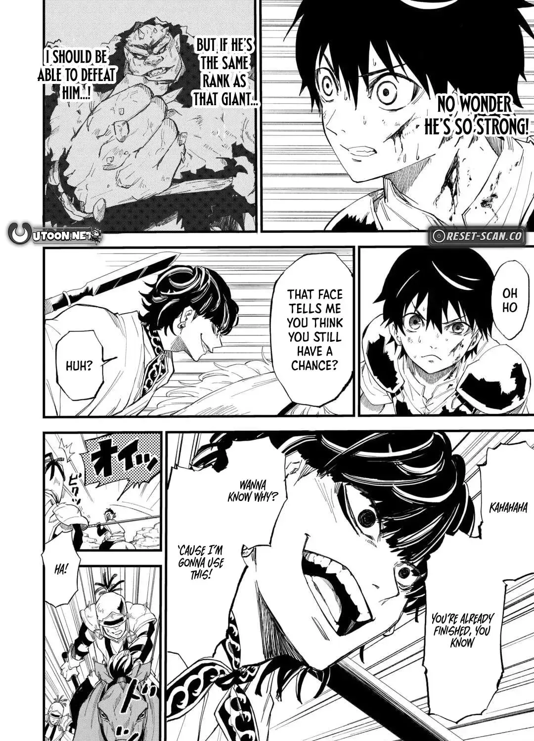 Level up With Only 1 Exp, Becoming the Strongest in Another World at Top Speed! Chapter 6 - page 16