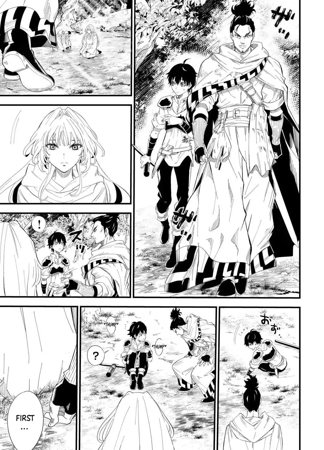 Level up With Only 1 Exp, Becoming the Strongest in Another World at Top Speed! Chapter 8 - page 10