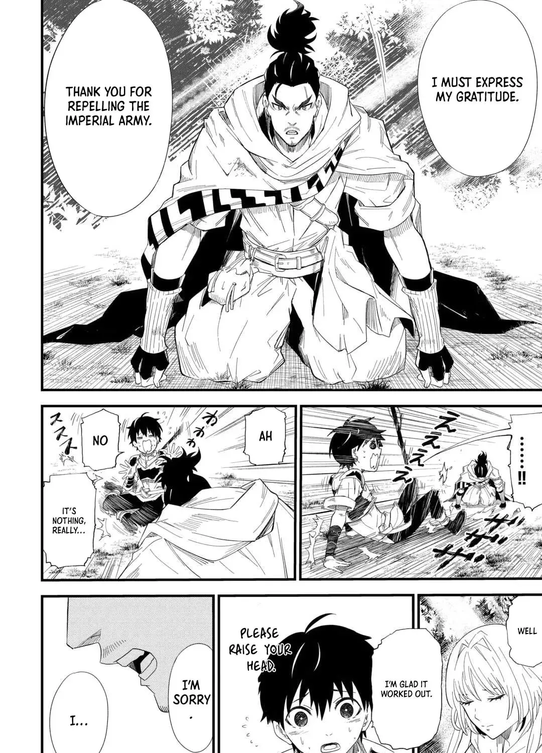 Level up With Only 1 Exp, Becoming the Strongest in Another World at Top Speed! Chapter 8 - page 12