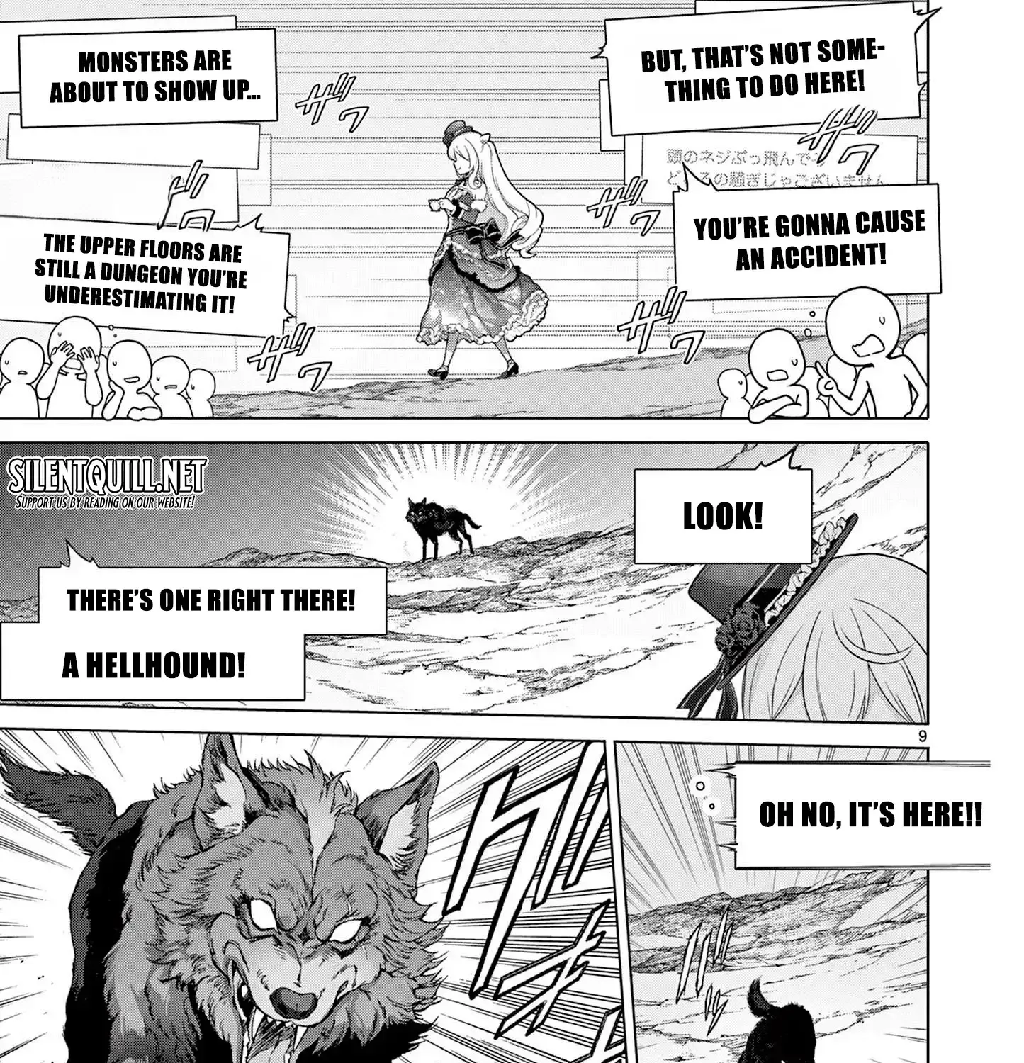 Ojousama-kei Teihen Dungeon Haishinsha, Meiwaku-kei wo Bokottara Bazutte Densetsu ni Nattemasu wa!? Chapter 4 - page 19