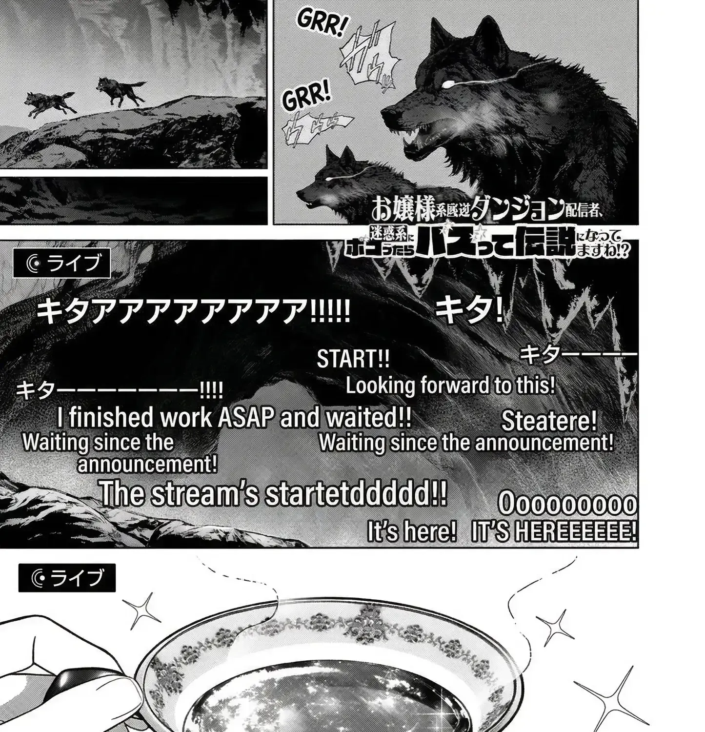 Ojousama-kei Teihen Dungeon Haishinsha, Meiwaku-kei wo Bokottara Bazutte Densetsu ni Nattemasu wa!? Chapter 4 - page 3