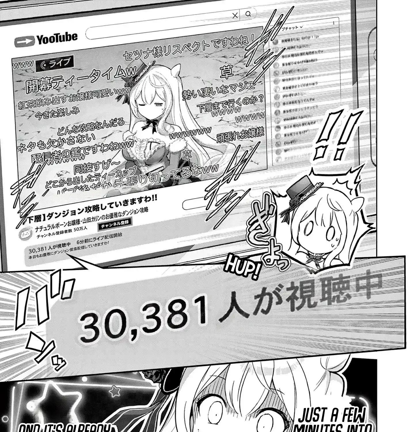 Ojousama-kei Teihen Dungeon Haishinsha, Meiwaku-kei wo Bokottara Bazutte Densetsu ni Nattemasu wa!? Chapter 4 - page 7