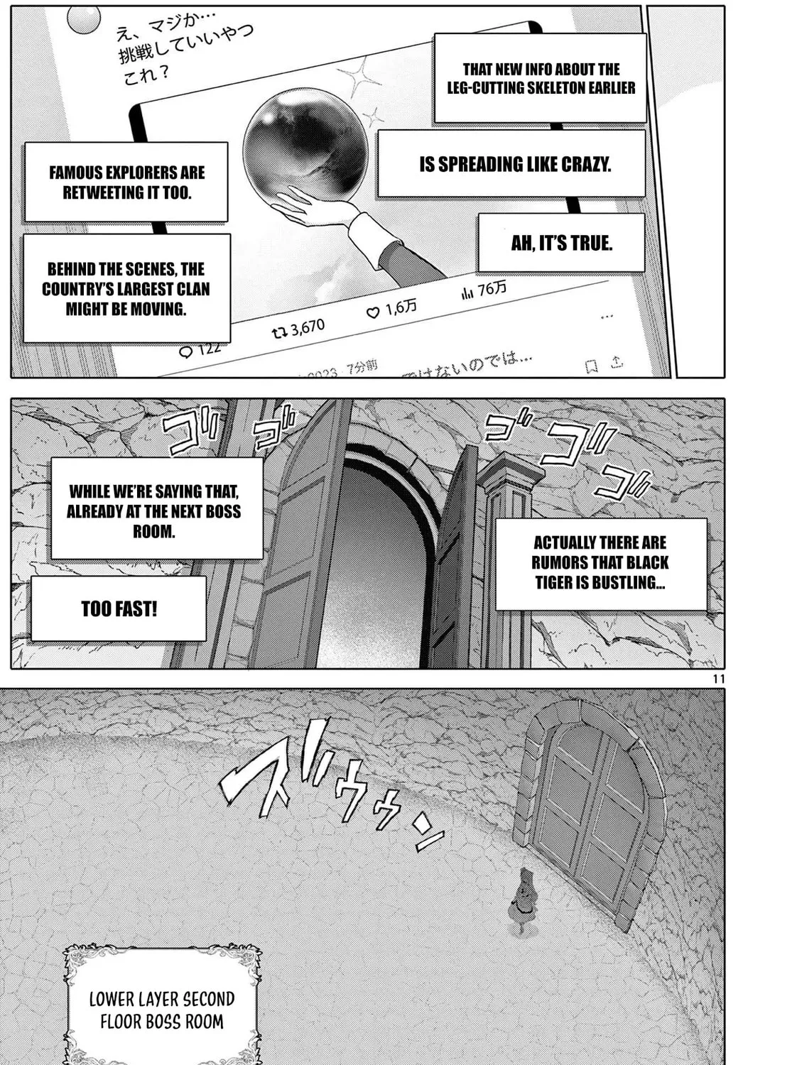Ojousama-kei Teihen Dungeon Haishinsha, Meiwaku-kei wo Bokottara Bazutte Densetsu ni Nattemasu wa!? Chapter 6 - page 20