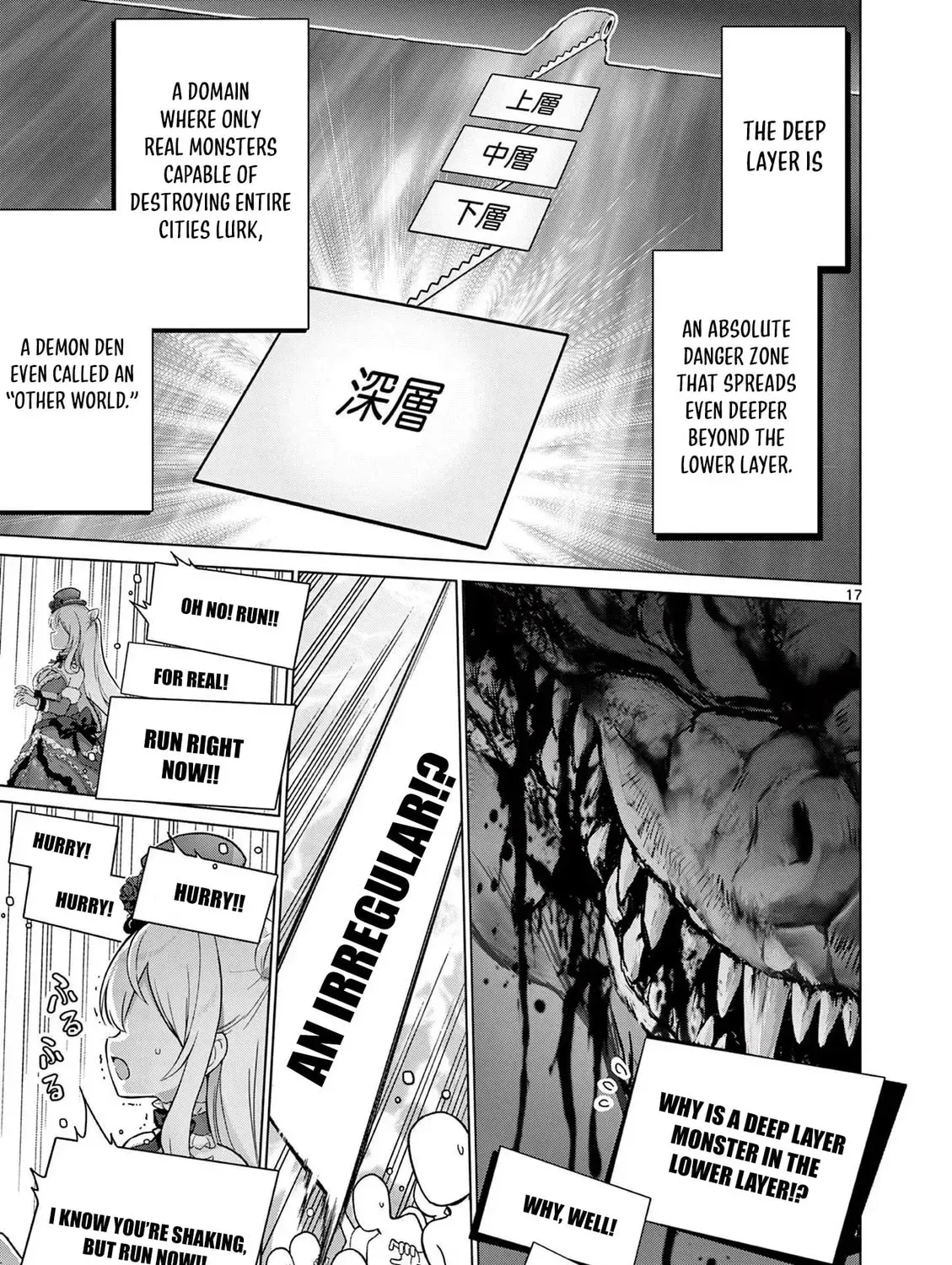 Ojousama-kei Teihen Dungeon Haishinsha, Meiwaku-kei wo Bokottara Bazutte Densetsu ni Nattemasu wa!? Chapter 6 - page 32