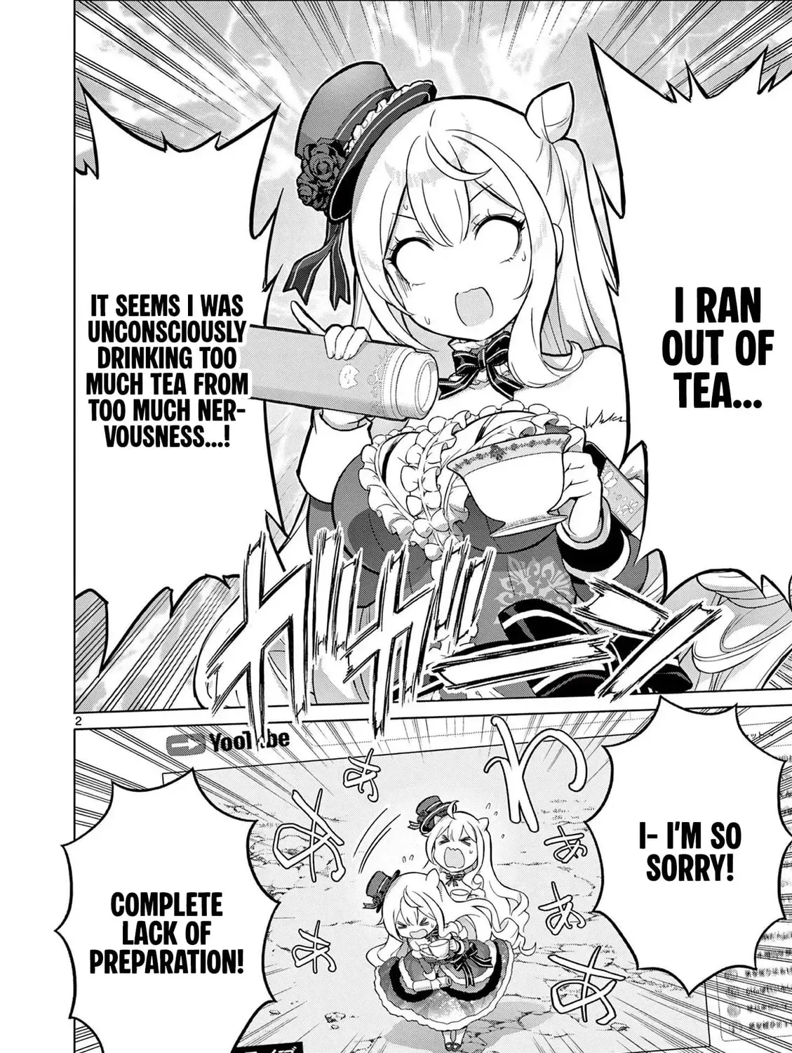 Ojousama-kei Teihen Dungeon Haishinsha, Meiwaku-kei wo Bokottara Bazutte Densetsu ni Nattemasu wa!? Chapter 6 - page 5