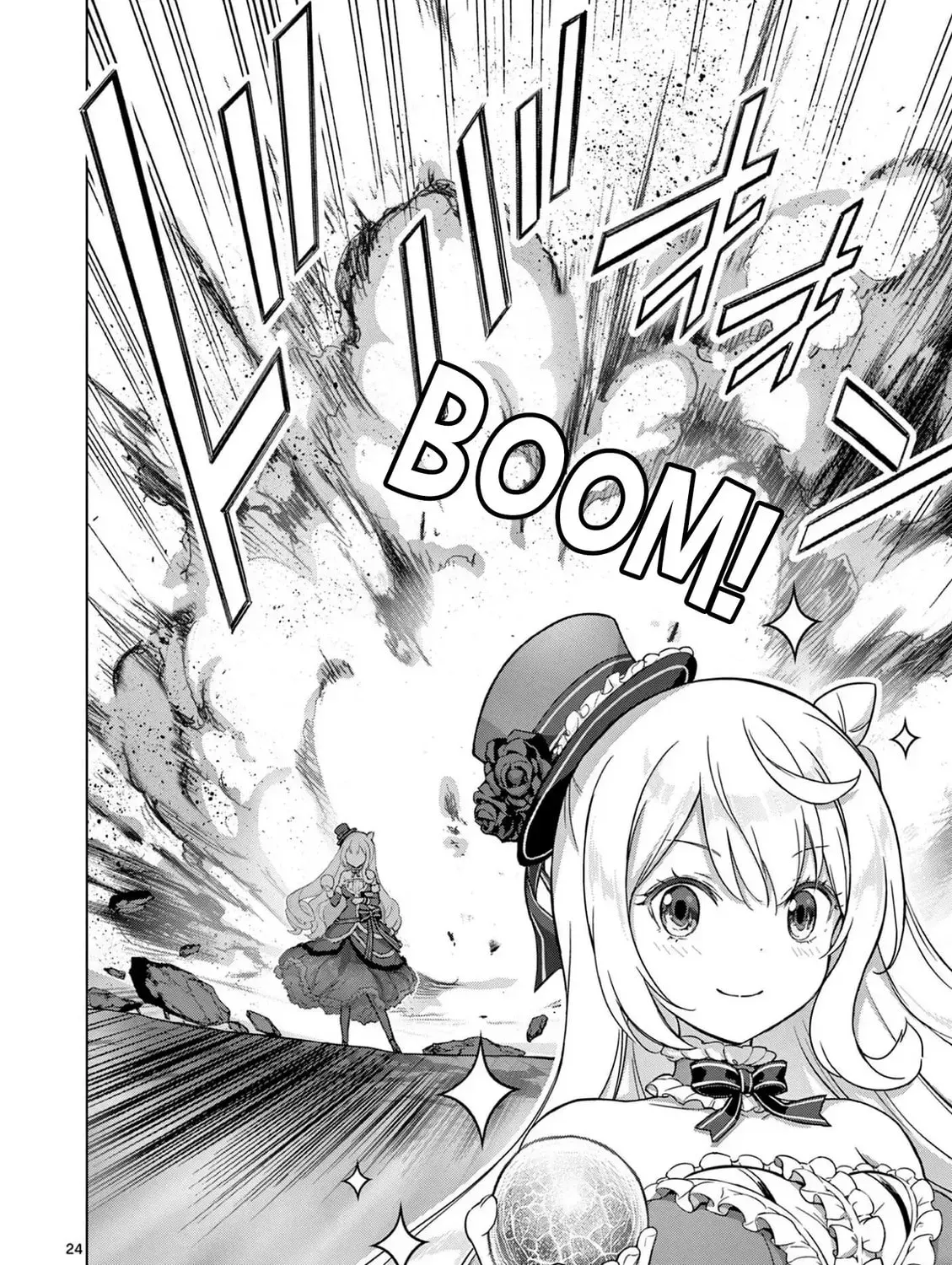 Ojousama-kei Teihen Dungeon Haishinsha, Meiwaku-kei wo Bokottara Bazutte Densetsu ni Nattemasu wa!? Chapter 7 - page 47