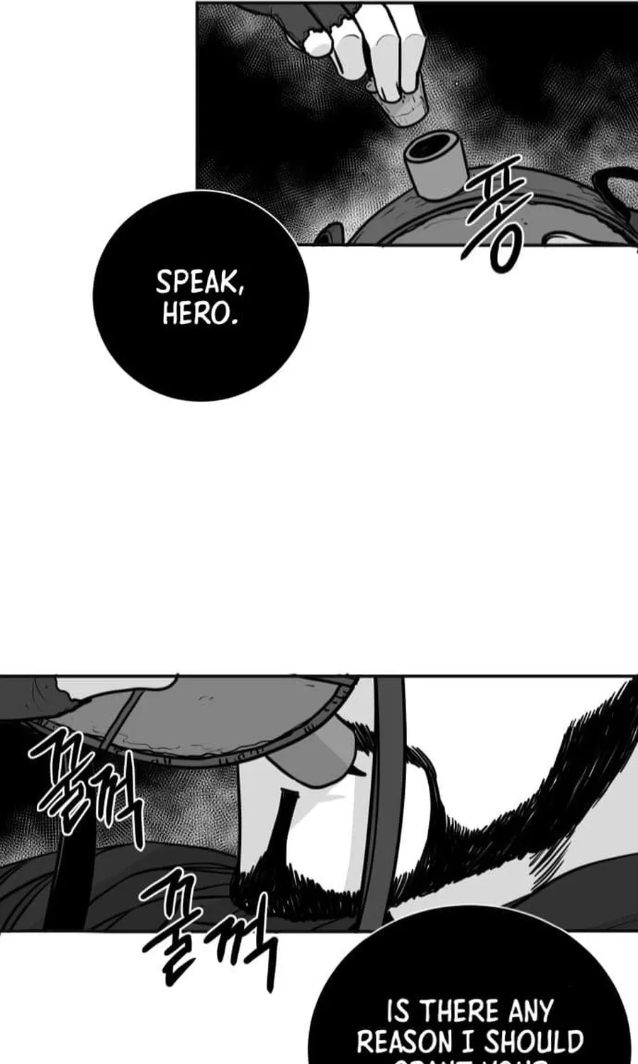 The Demon King's Shining Star Chapter 1 - page 17