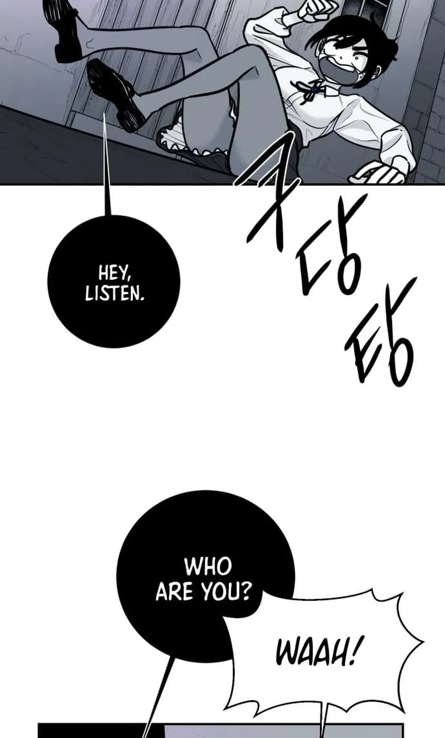The Demon King's Shining Star Chapter 2 - page 12