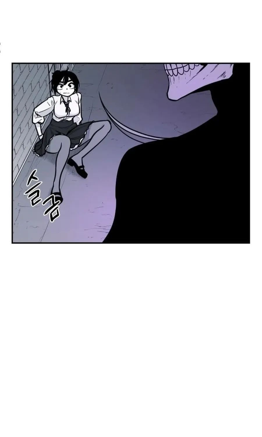 The Demon King's Shining Star Chapter 2 - page 7