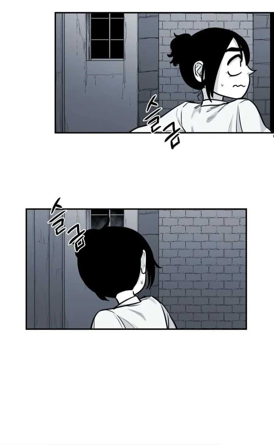 The Demon King's Shining Star Chapter 2 - page 8