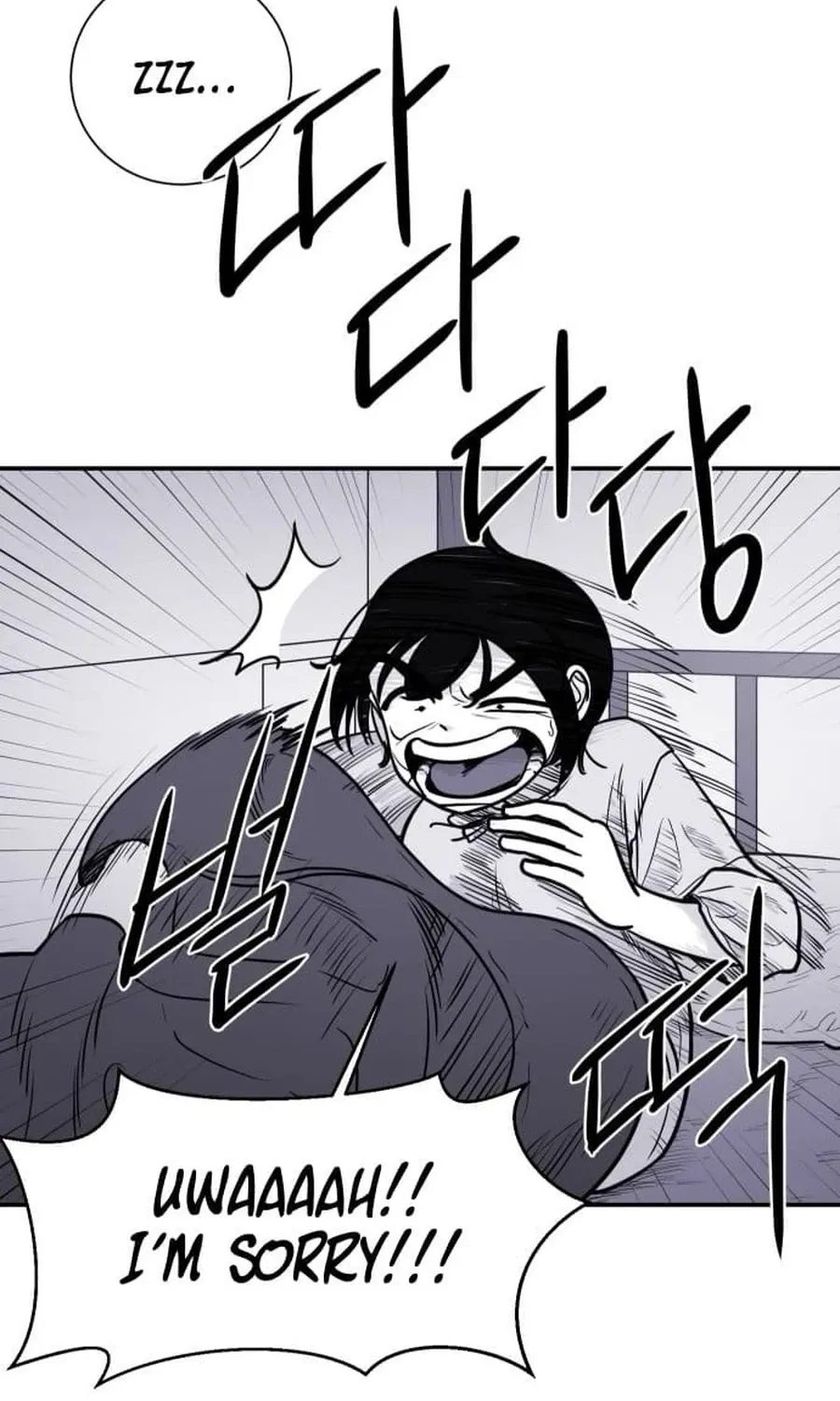 The Demon King's Shining Star Chapter 3 - page 22