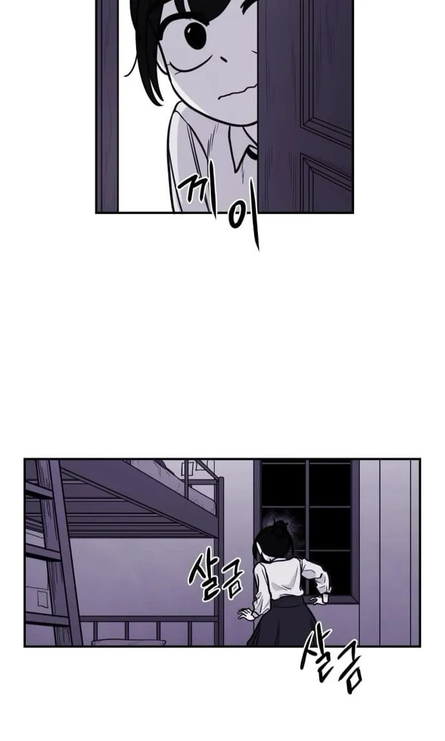 The Demon King's Shining Star Chapter 3 - page 3