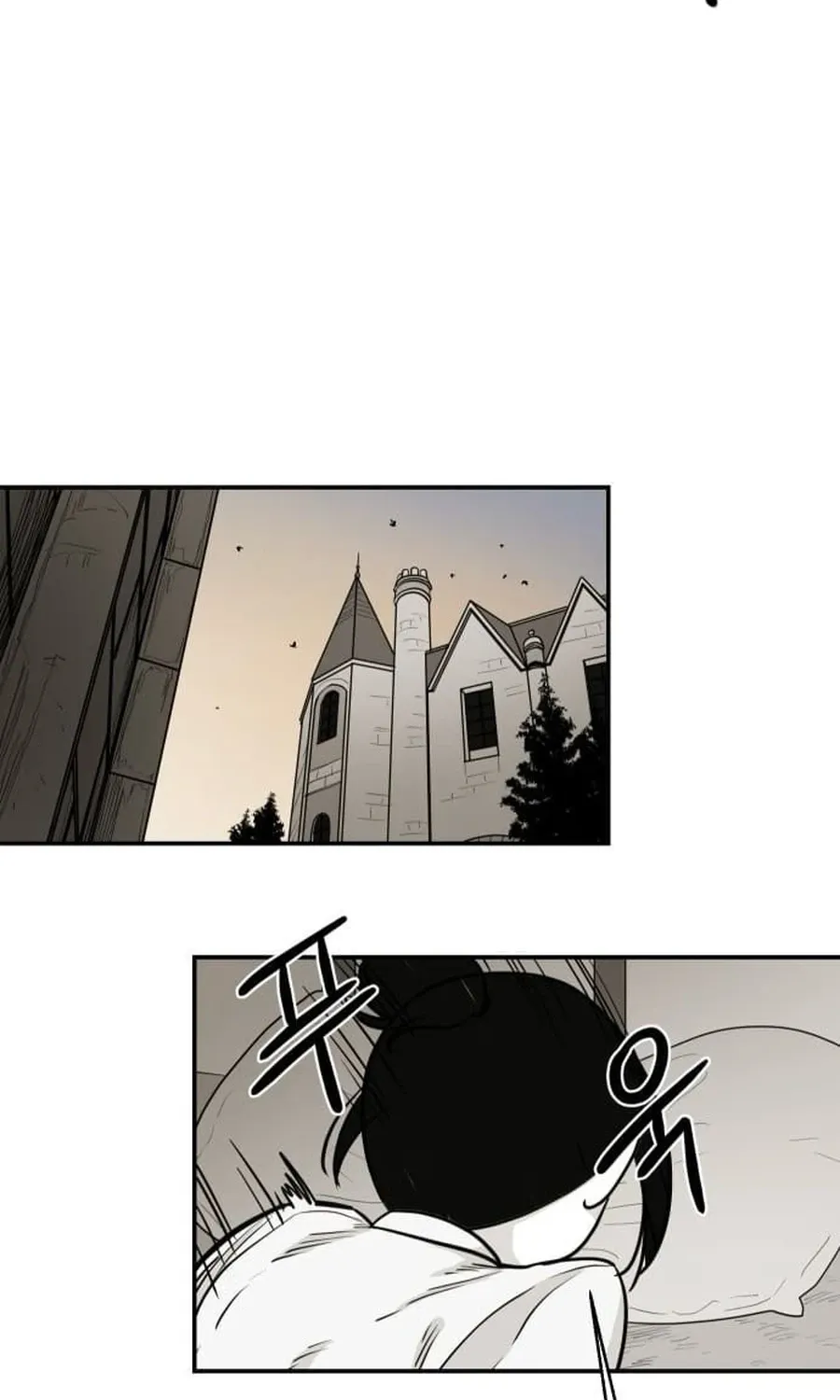 The Demon King's Shining Star Chapter 3 - page 35