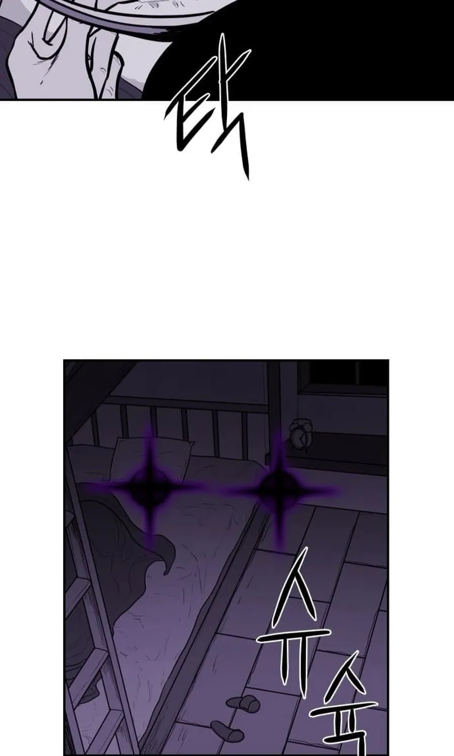 The Demon King's Shining Star Chapter 3 - page 45
