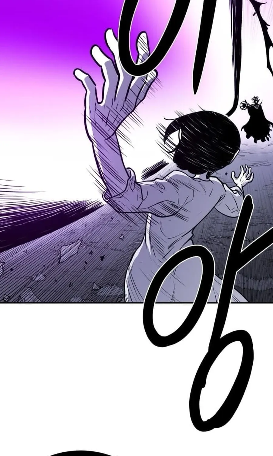 The Demon King's Shining Star Chapter 3 - page 74