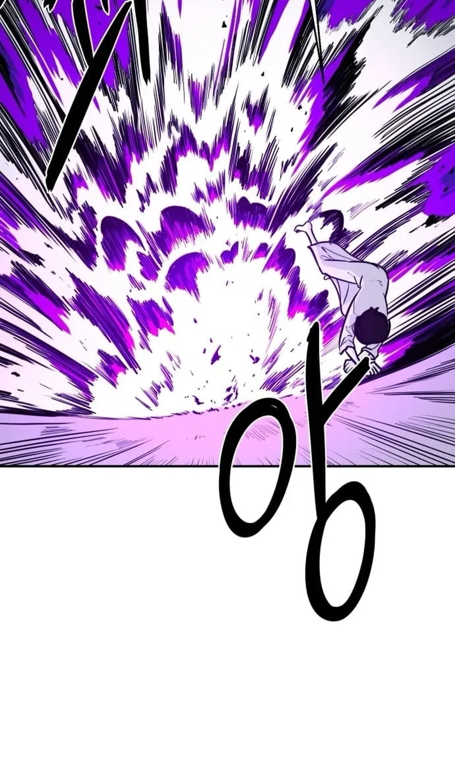 The Demon King's Shining Star Chapter 4 - page 11