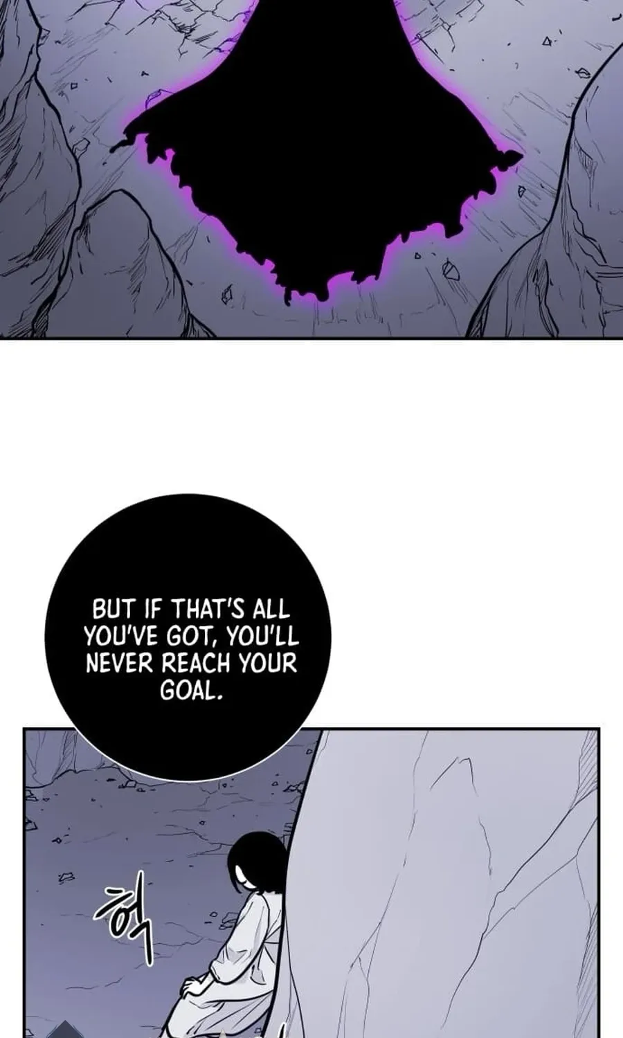 The Demon King's Shining Star Chapter 4 - page 15