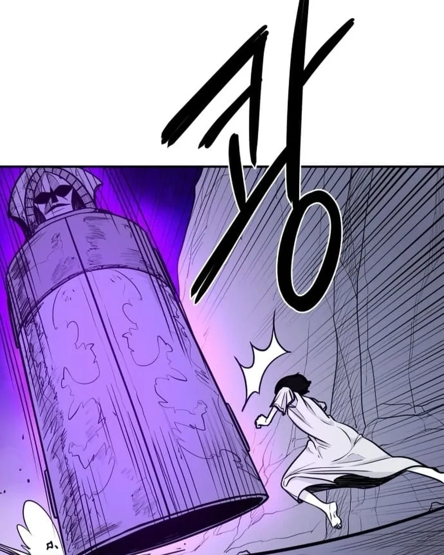 The Demon King's Shining Star Chapter 4 - page 21