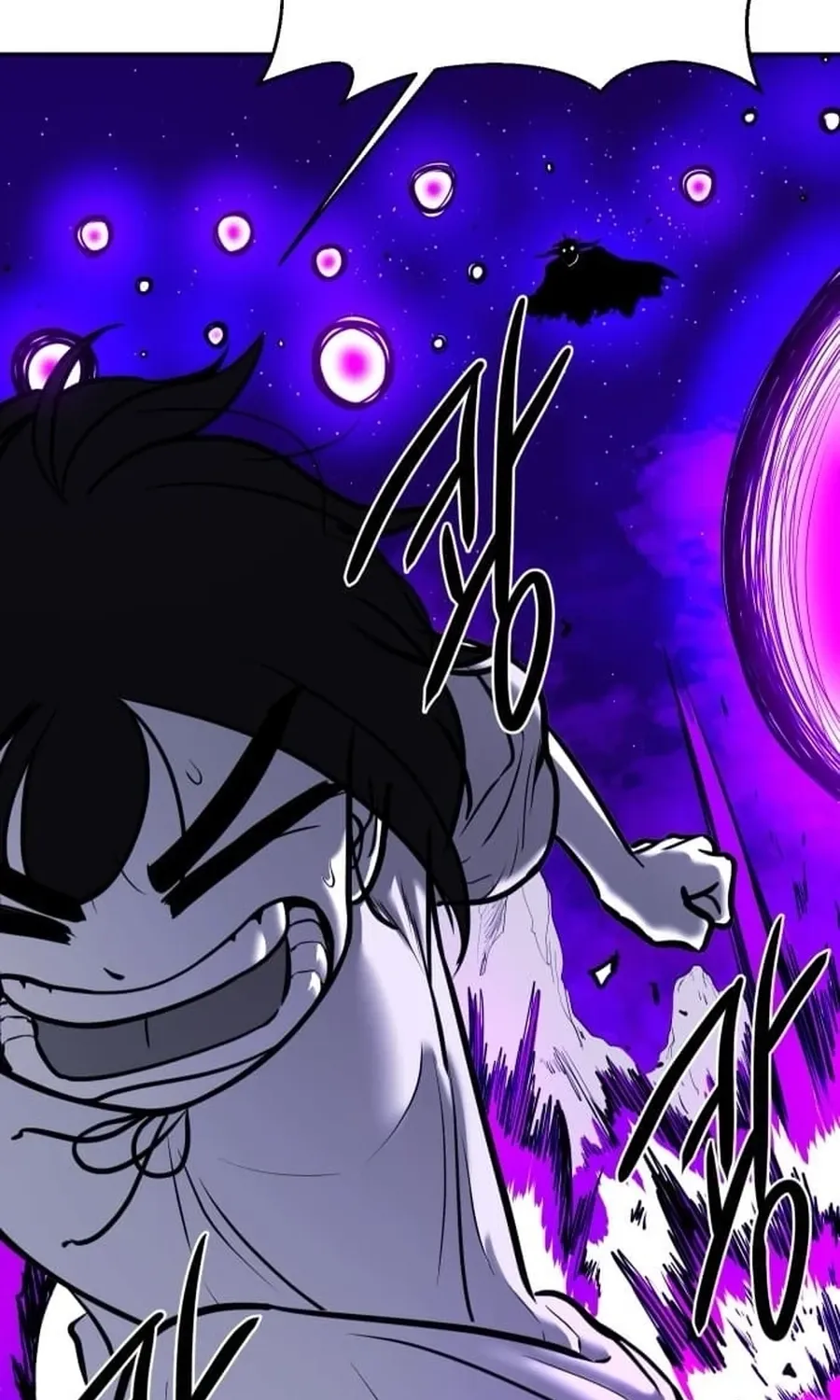 The Demon King's Shining Star Chapter 4 - page 6