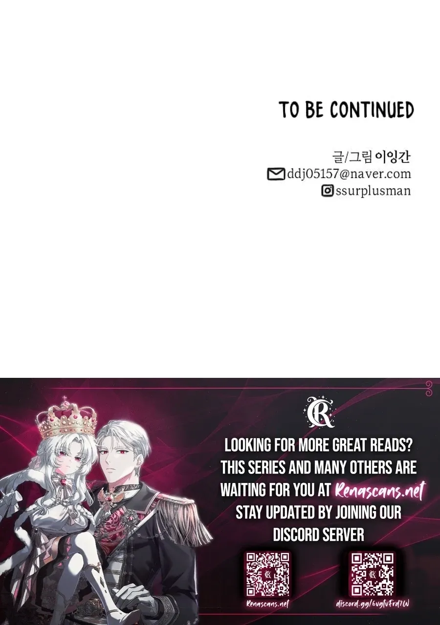 The Demon King's Shining Star Chapter 4 - page 76